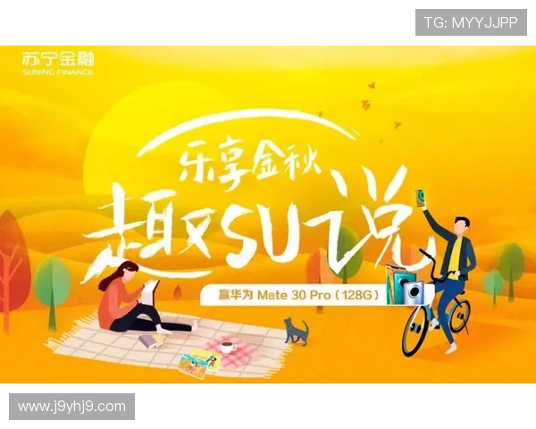 九游老哥俱乐部官网活动最新攻略与福利详解助你轻松赢取丰富奖励