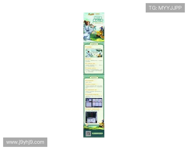 九游首页网站帮助玩家了解游戏最新版本更新内容与维护公告保持信息同步